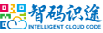 智慧云码微营销系统